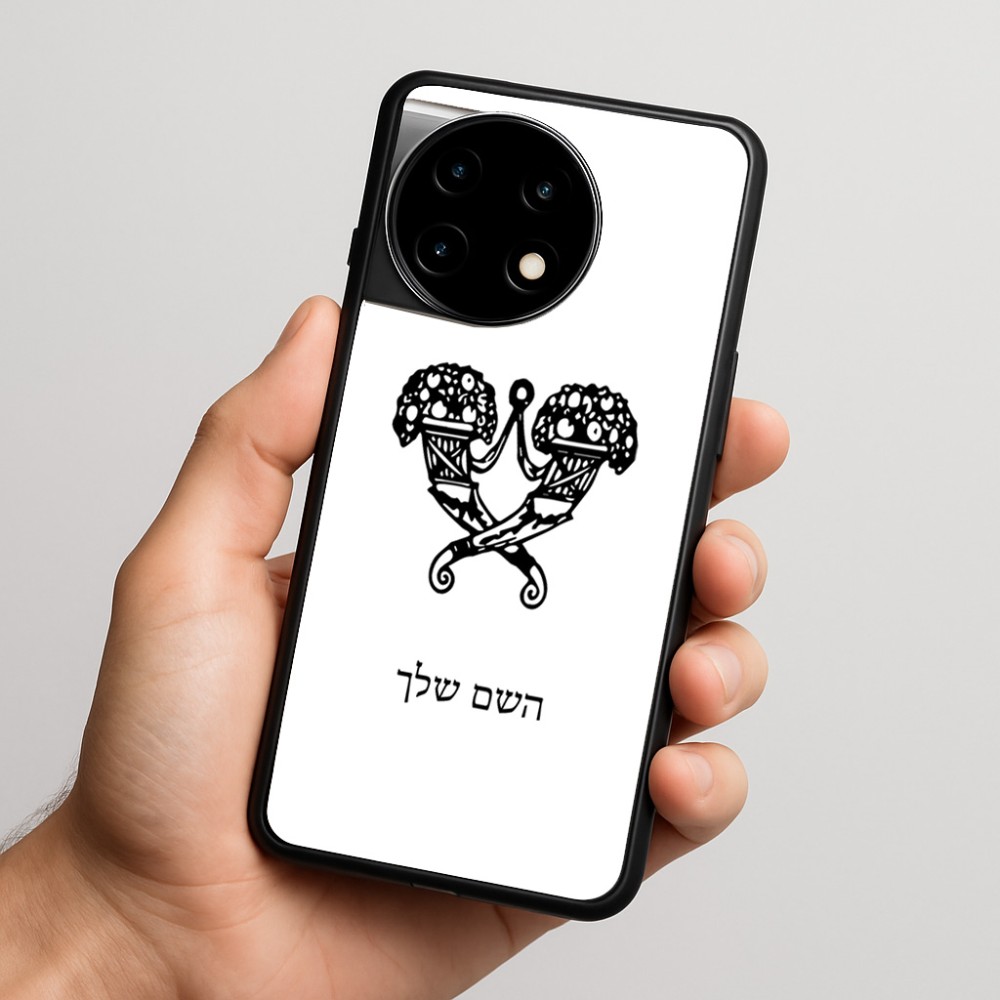 כיסוי בעיצוב אישי עם השם שלך לדגם - OnePlus 11R בעיצוב פרחי קרן