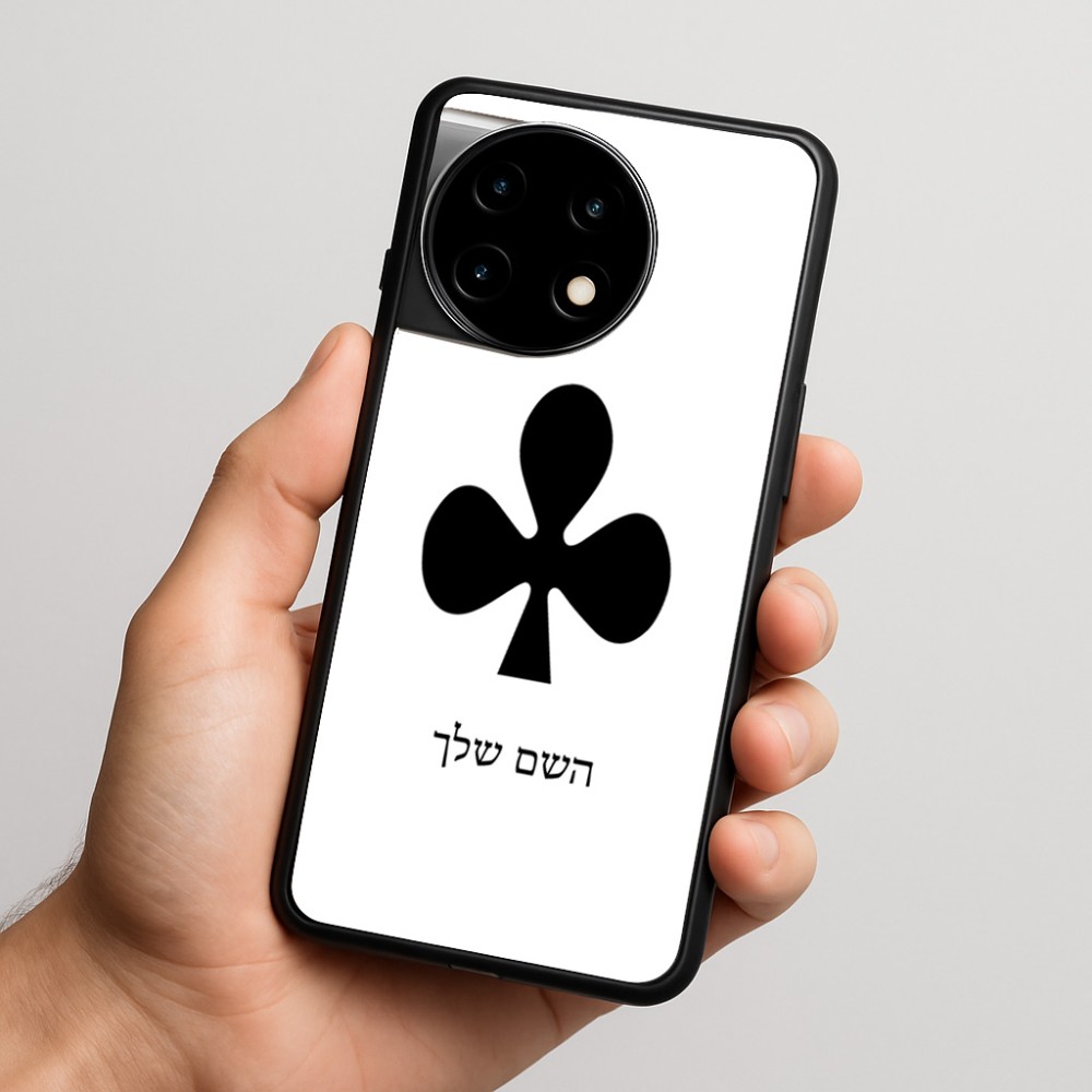 כיסוי בעיצוב אישי עם השם שלך לדגם - OnePlus 11R בעיצוב אגם