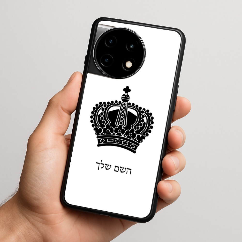 כיסוי בעיצוב אישי עם השם שלך לדגם - OnePlus 11R בעיצוב כתר מלכותי
