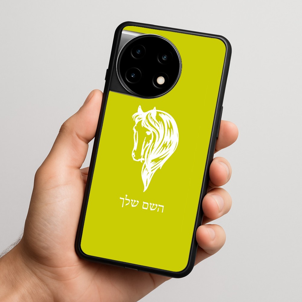כיסוי בעיצוב אישי עם השם שלך לדגם - OnePlus 11R בעיצוב ראש סוס
