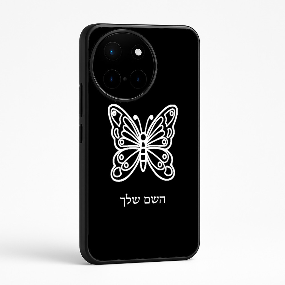 כיסוי בעיצוב אישי עם השם שלך לדגם - OnePlus 12R בעיצוב פרפר