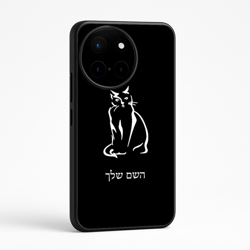 כיסוי בעיצוב אישי עם השם שלך לדגם - OnePlus 12R בעיצוב חתול