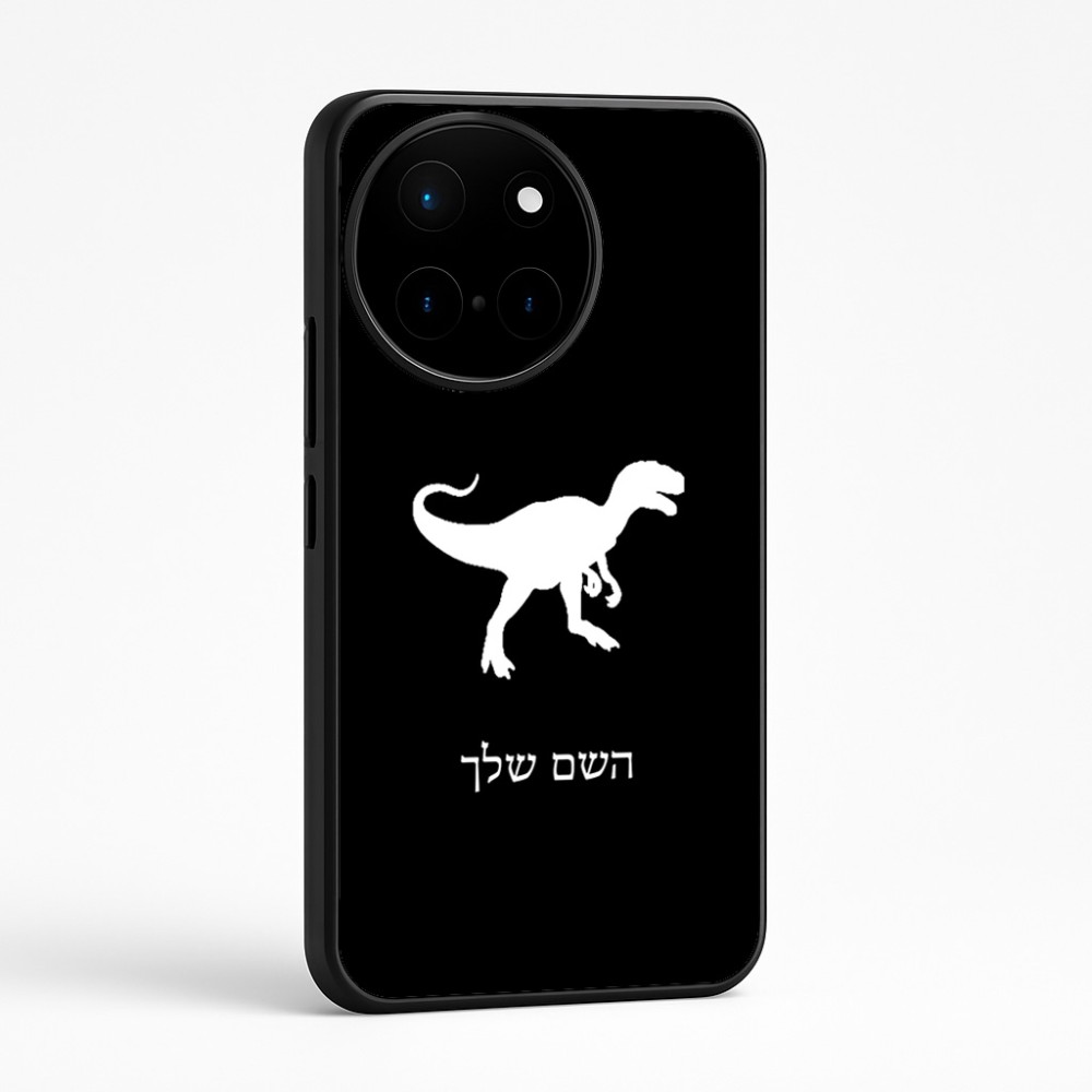 כיסוי בעיצוב אישי עם השם שלך לדגם - OnePlus 12R בעיצוב דינוזאור