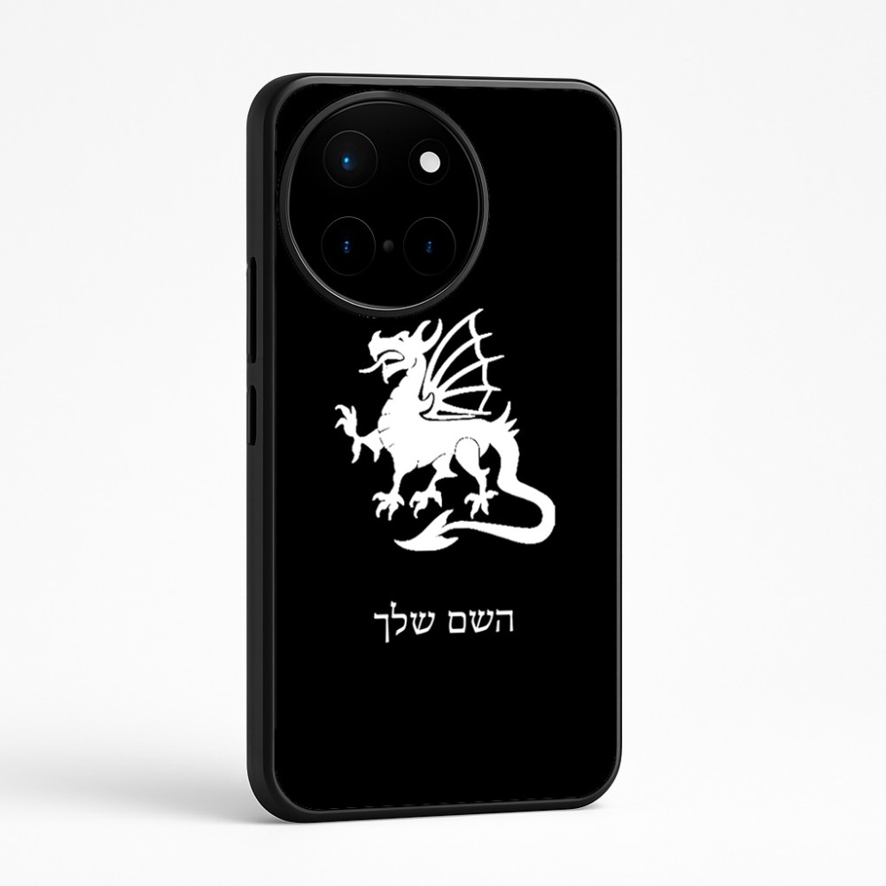 כיסוי בעיצוב אישי עם השם שלך לדגם - OnePlus 12R בעיצוב דרקון