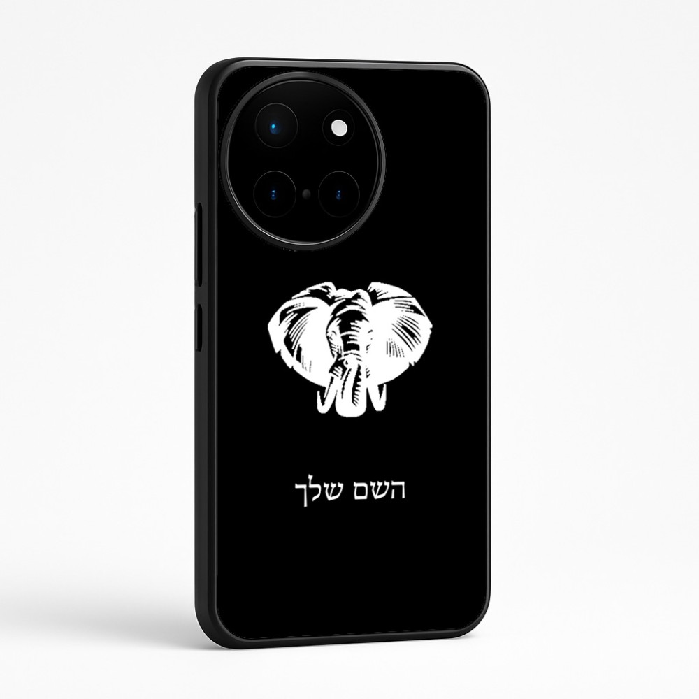 כיסוי בעיצוב אישי עם השם שלך לדגם - OnePlus 12R בעיצוב ראש פיל