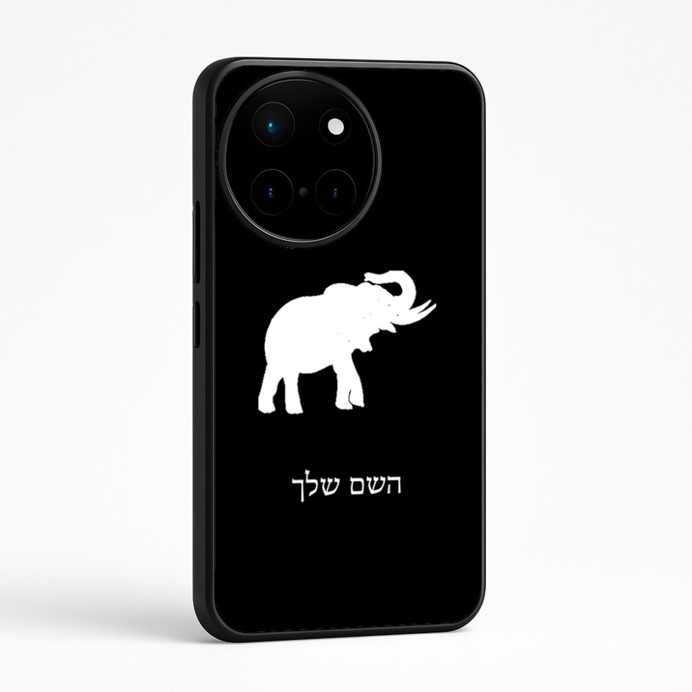 כיסוי בעיצוב אישי עם השם שלך לדגם - OnePlus 12R בעיצוב פיל