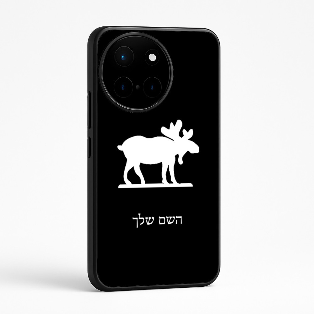 כיסוי בעיצוב אישי עם השם שלך לדגם - OnePlus 12R בעיצוב דישון