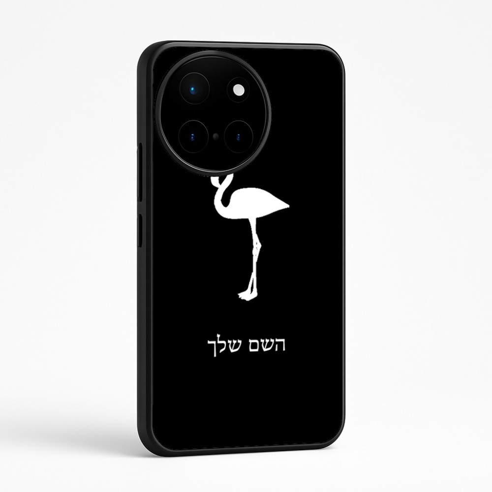 כיסוי בעיצוב אישי עם השם שלך לדגם - OnePlus 12R בעיצוב אנפה