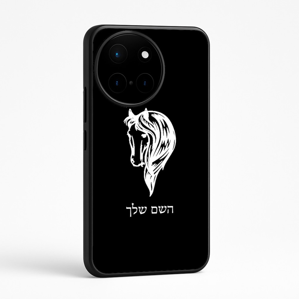כיסוי בעיצוב אישי עם השם שלך לדגם - OnePlus 12R בעיצוב ראש סוס