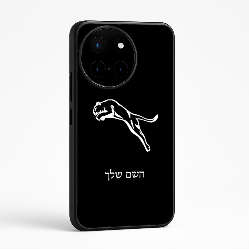 כיסוי בעיצוב אישי עם השם שלך לדגם - OnePlus 12R בעיצוב פומה