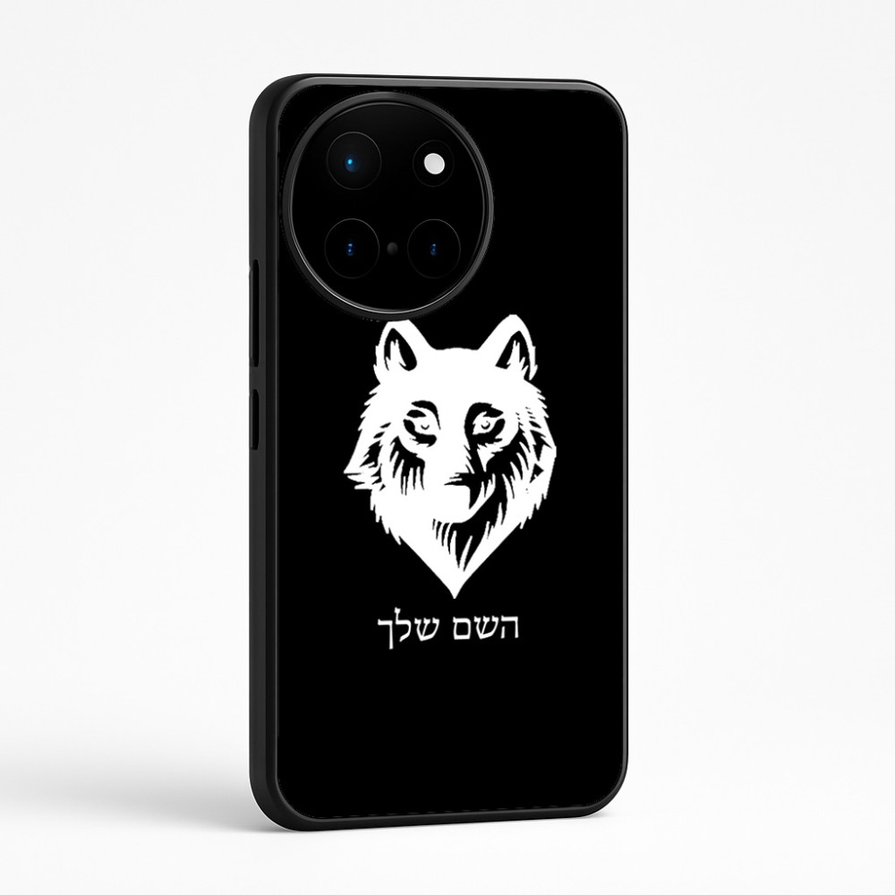 כיסוי בעיצוב אישי עם השם שלך לדגם - OnePlus 12R בעיצוב זאב