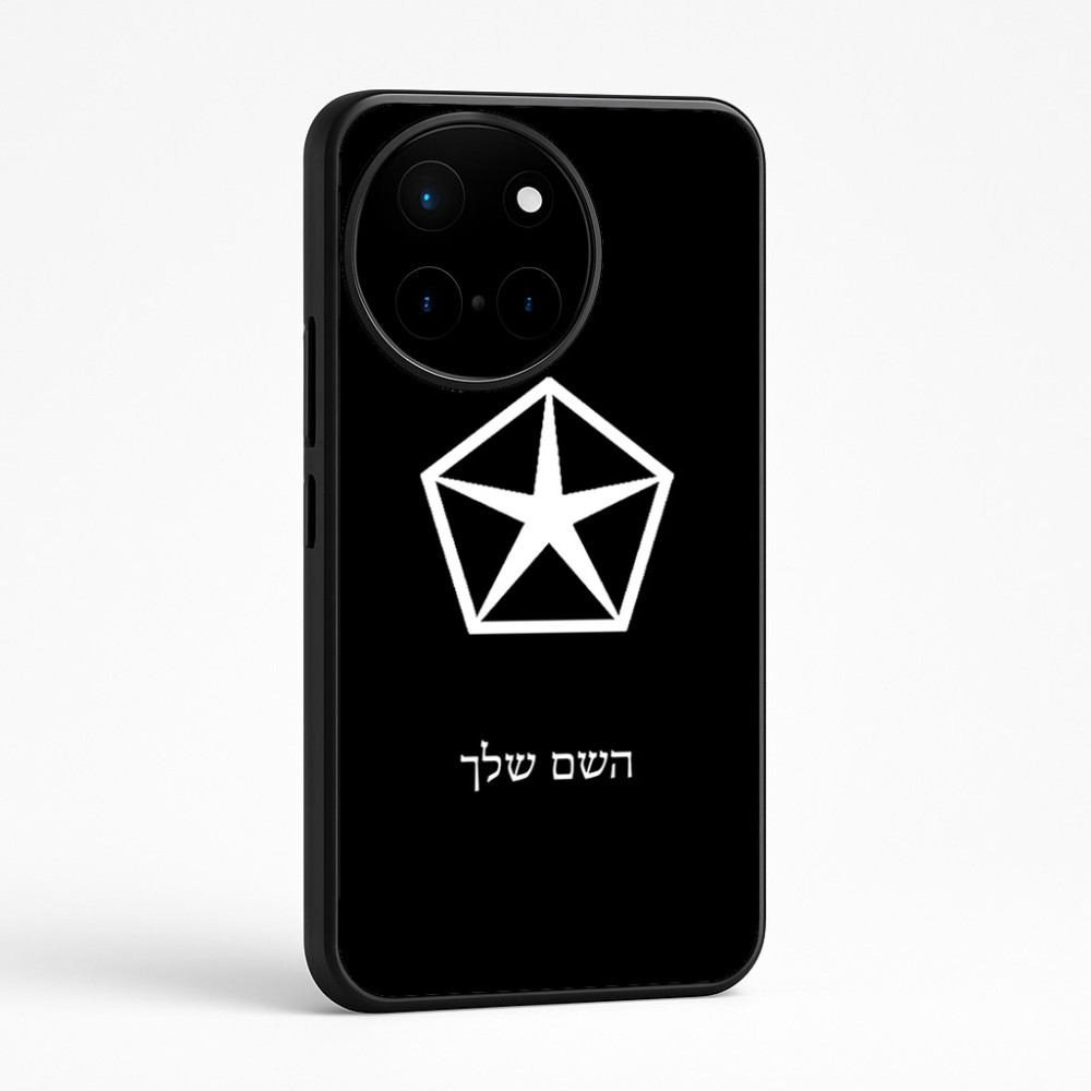 כיסוי בעיצוב אישי עם השם שלך לדגם - OnePlus 12R בעיצוב קרייזלר