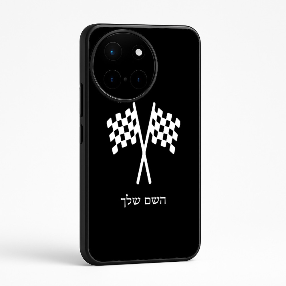 כיסוי בעיצוב אישי עם השם שלך לדגם - OnePlus 12R בעיצוב דגל המירוץ