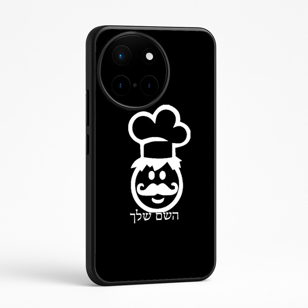 כיסוי בעיצוב אישי עם השם שלך לדגם - OnePlus 12R בעיצוב שף