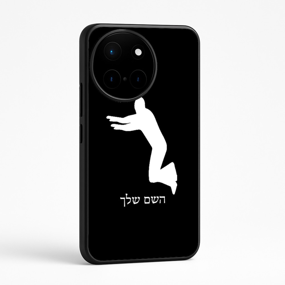 כיסוי בעיצוב אישי עם השם שלך לדגם - OnePlus 12R בעיצוב פארקורינג