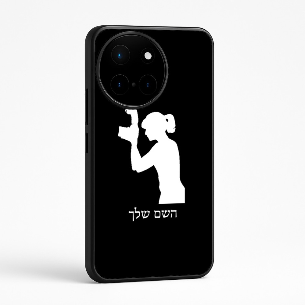 כיסוי בעיצוב אישי עם השם שלך לדגם - OnePlus 12R בעיצוב צלמת - אישה