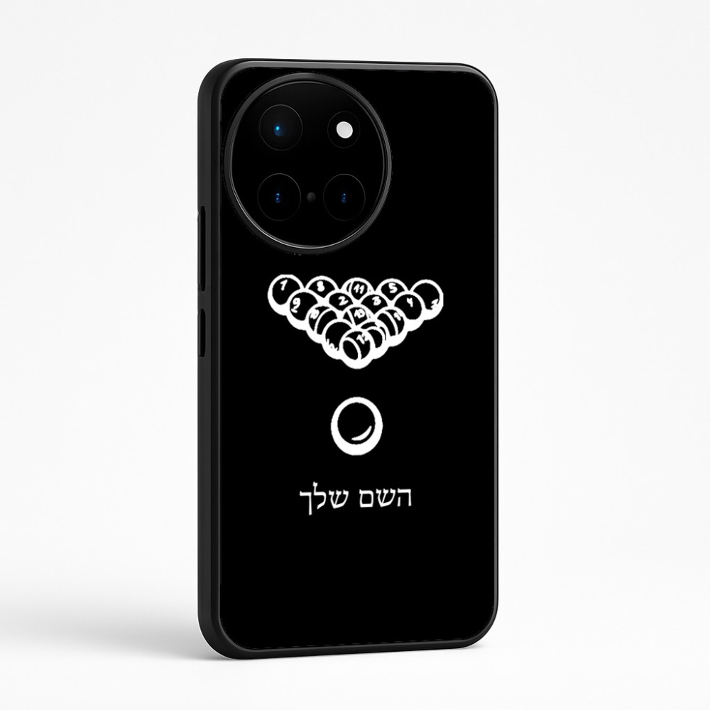 כיסוי בעיצוב אישי עם השם שלך לדגם - OnePlus 12R בעיצוב בריכה - ביליארד -