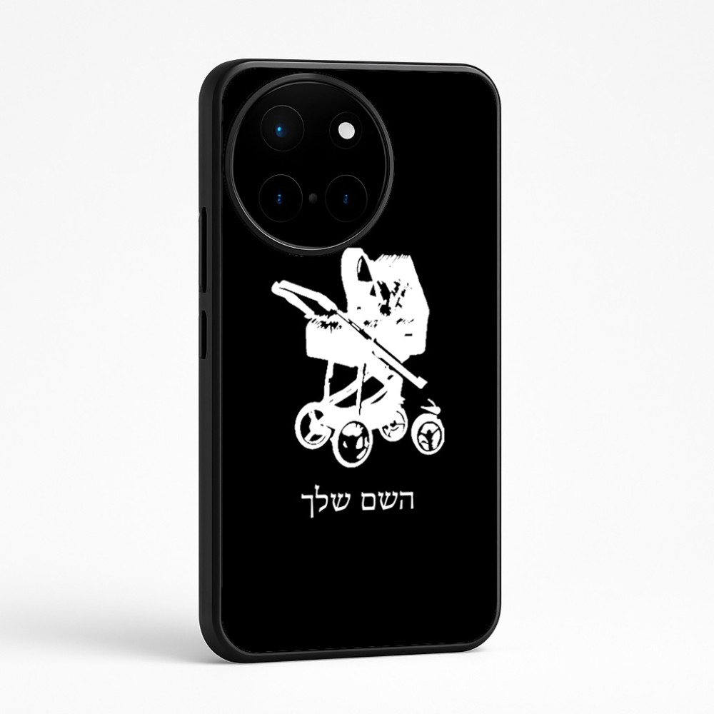 כיסוי בעיצוב אישי עם השם שלך לדגם - OnePlus 12R בעיצוב עגלת תינוק