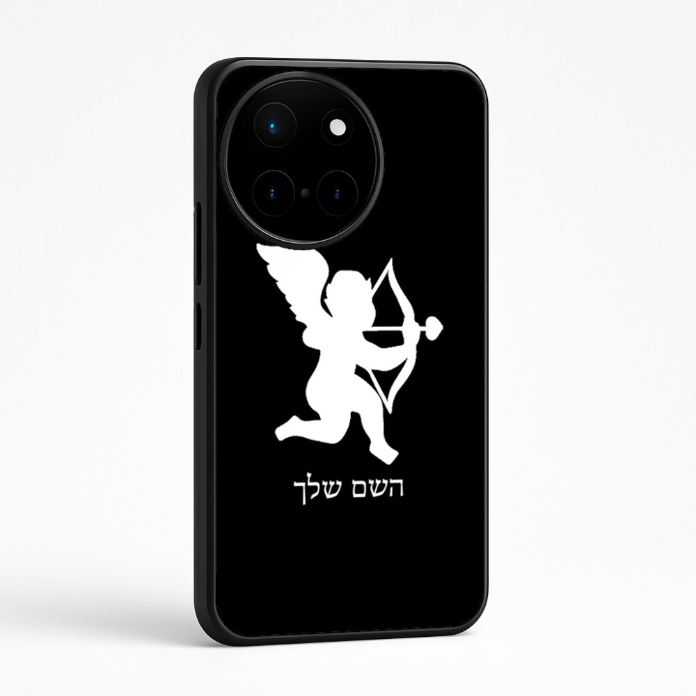 כיסוי בעיצוב אישי עם השם שלך לדגם - OnePlus 12R בעיצוב קופידון