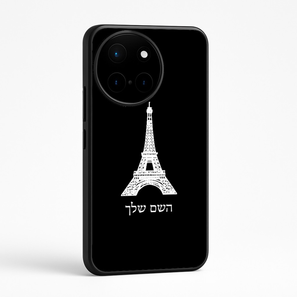 כיסוי בעיצוב אישי עם השם שלך לדגם - OnePlus 12R בעיצוב מגדל אייפל