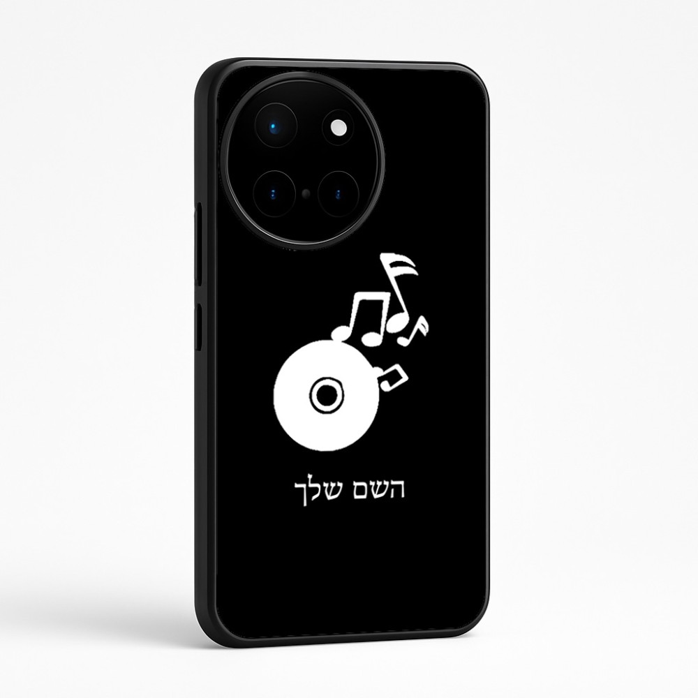 כיסוי בעיצוב אישי עם השם שלך לדגם - OnePlus 12R בעיצוב תקליטור - אזור מוזיקה
