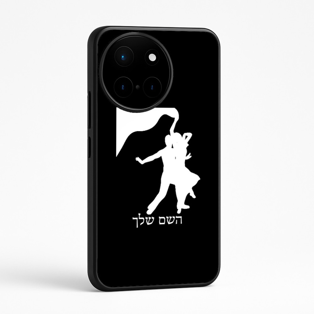 כיסוי בעיצוב אישי עם השם שלך לדגם - OnePlus 12R בעיצוב אישה רוקדת עם גבר