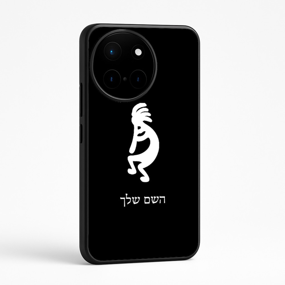 כיסוי בעיצוב אישי עם השם שלך לדגם - OnePlus 12R בעיצוב קוקופלי