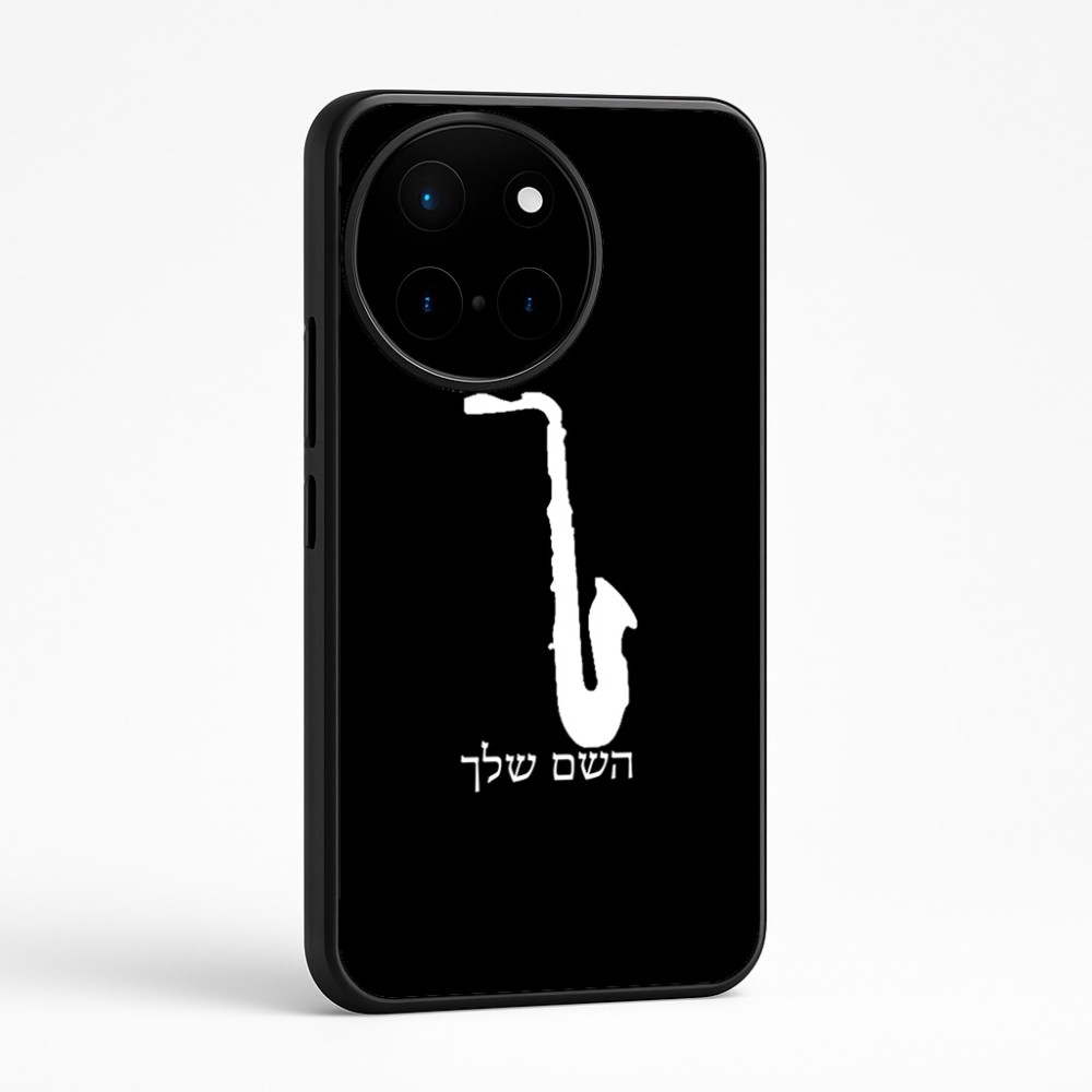כיסוי בעיצוב אישי עם השם שלך לדגם - OnePlus 12R בעיצוב סקסופון