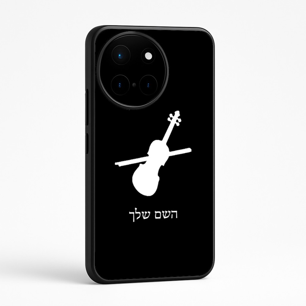 כיסוי בעיצוב אישי עם השם שלך לדגם - OnePlus 12R בעיצוב כינור