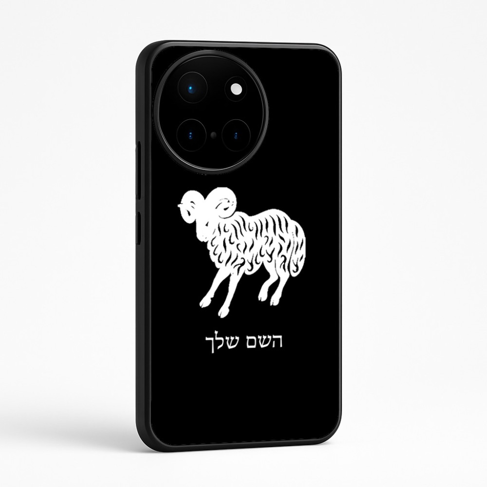 כיסוי בעיצוב אישי עם השם שלך לדגם - OnePlus 12R בעיצוב מזלות - טלה
