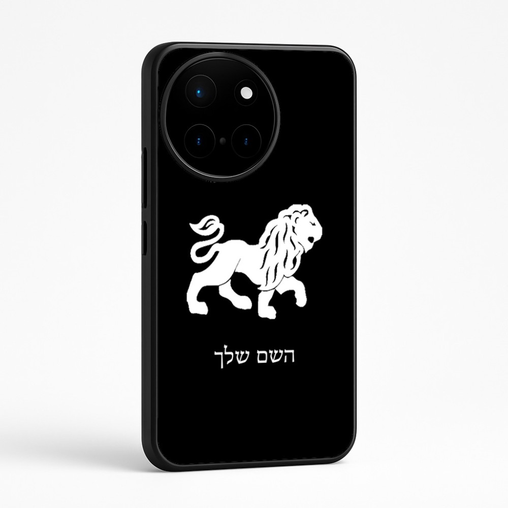 כיסוי בעיצוב אישי עם השם שלך לדגם - OnePlus 12R בעיצוב מזלות - אריה