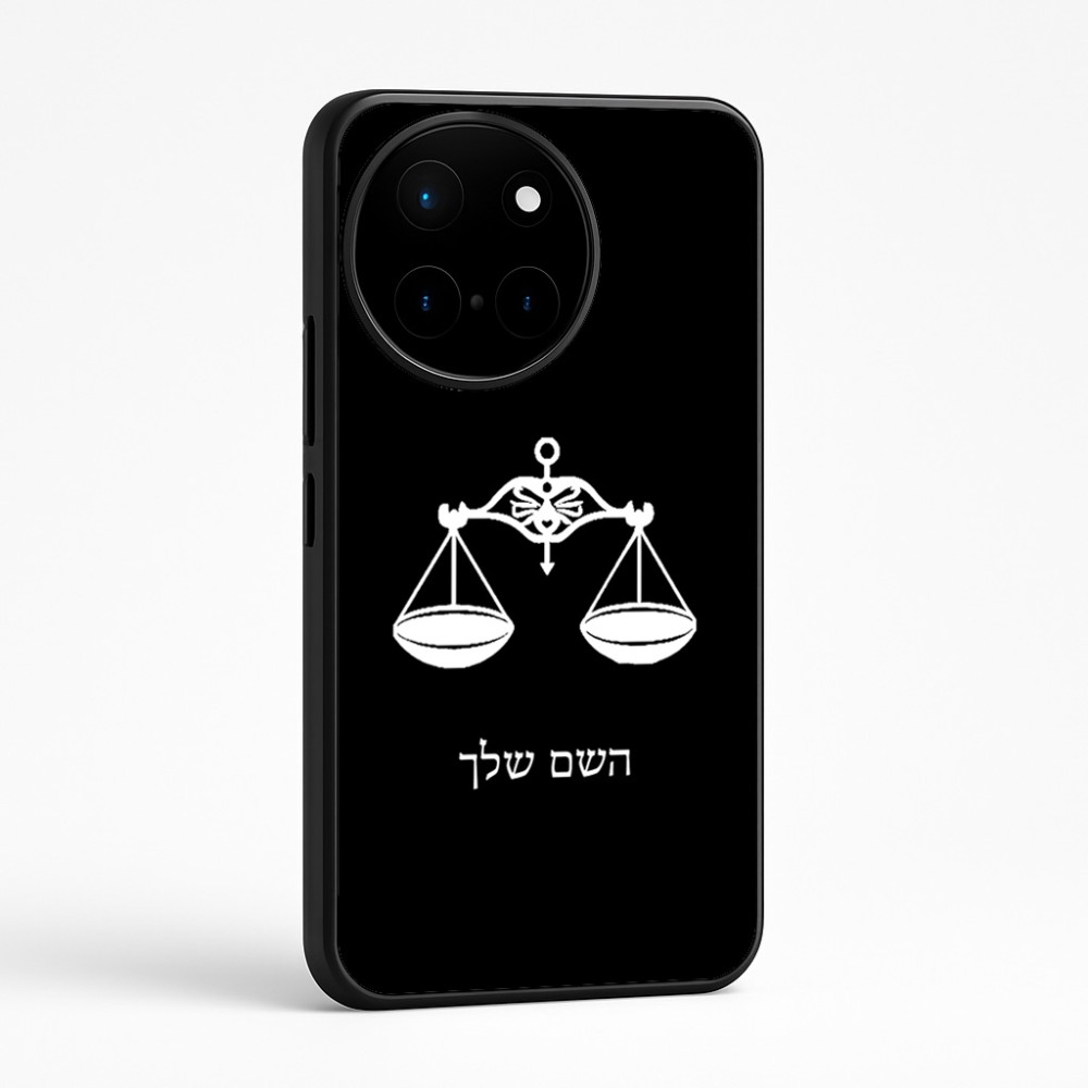 כיסוי בעיצוב אישי עם השם שלך לדגם - OnePlus 12R בעיצוב מזלות - מאזניים