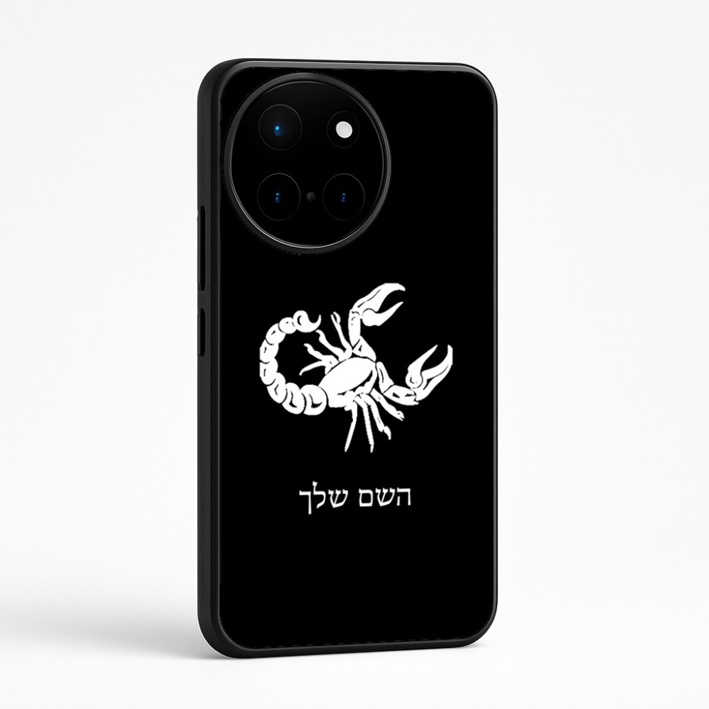 כיסוי בעיצוב אישי עם השם שלך לדגם - OnePlus 12R בעיצוב מזלות - עקרב