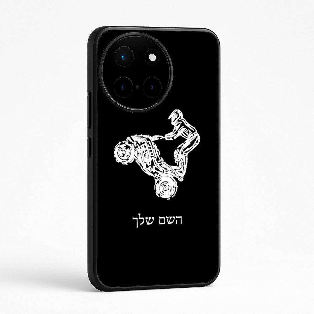 כיסוי בעיצוב אישי עם השם שלך לדגם - OnePlus 12R בעיצוב רוכב טרקטורונים