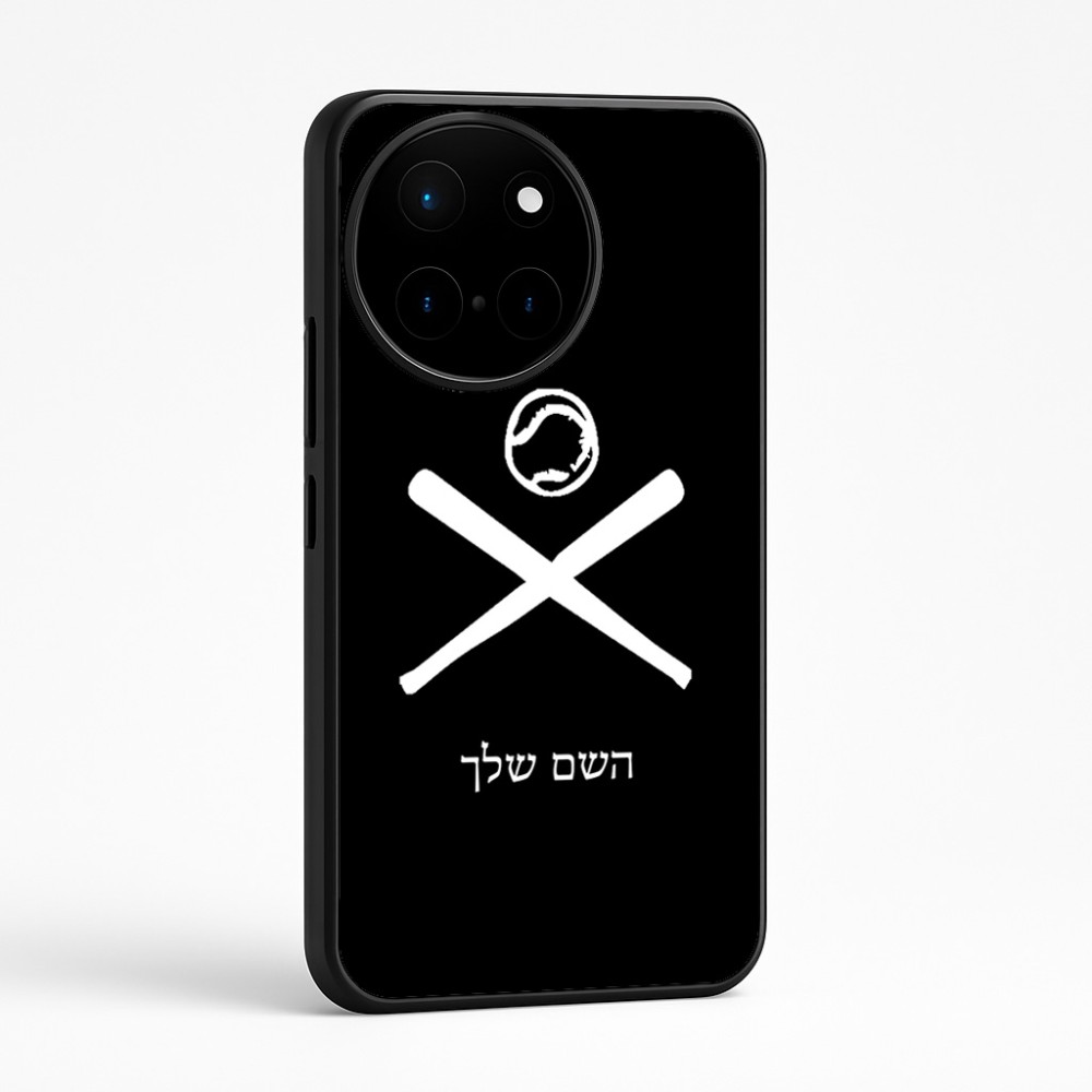 כיסוי בעיצוב אישי עם השם שלך לדגם - OnePlus 12R בעיצוב כדור בסיס