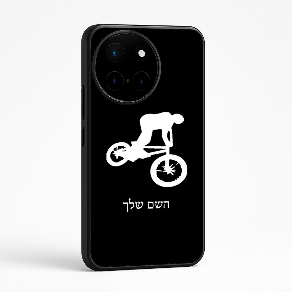 כיסוי בעיצוב אישי עם השם שלך לדגם - OnePlus 12R בעיצוב רוכב אופניים