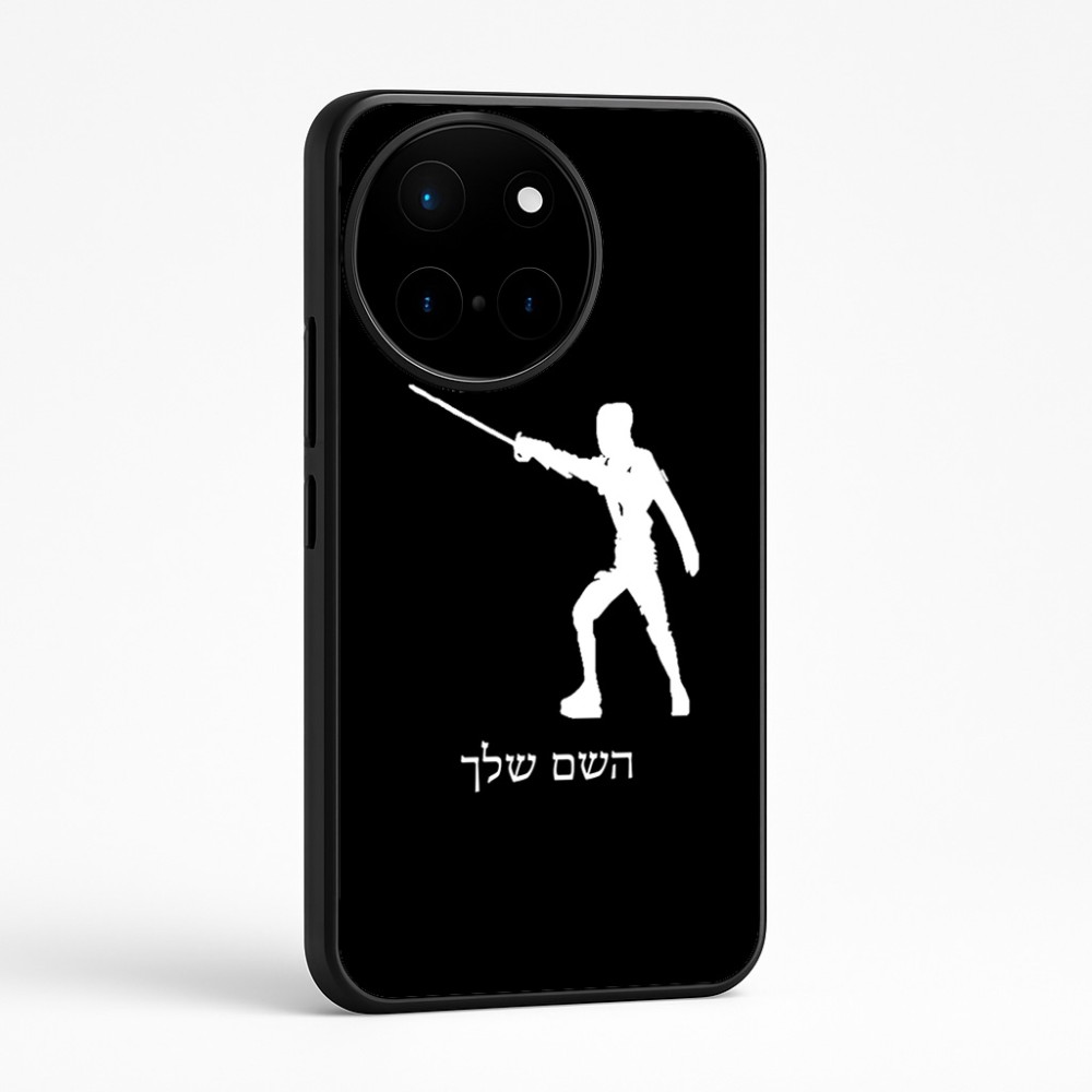 כיסוי בעיצוב אישי עם השם שלך לדגם - OnePlus 12R בעיצוב לוחם סייף