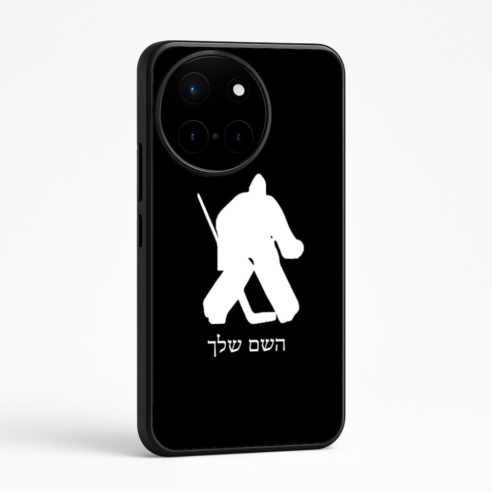 כיסוי בעיצוב אישי עם השם שלך לדגם - OnePlus 12R בעיצוב הוקי שוערים
