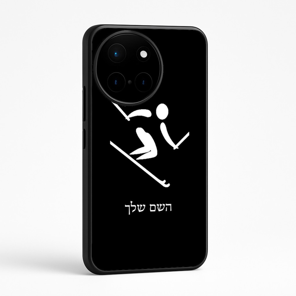 כיסוי בעיצוב אישי עם השם שלך לדגם - OnePlus 12R בעיצוב סקי אולימפי