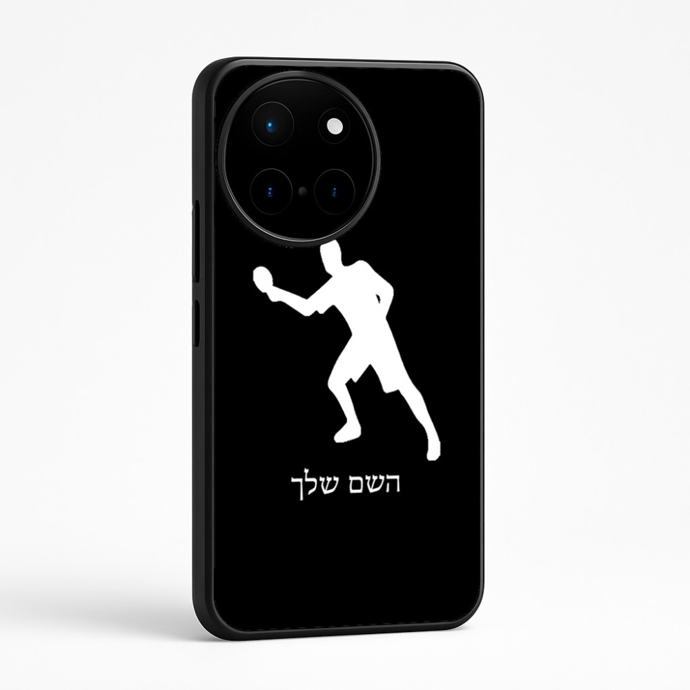כיסוי בעיצוב אישי עם השם שלך לדגם - OnePlus 12R בעיצוב שחקן פינג פונג