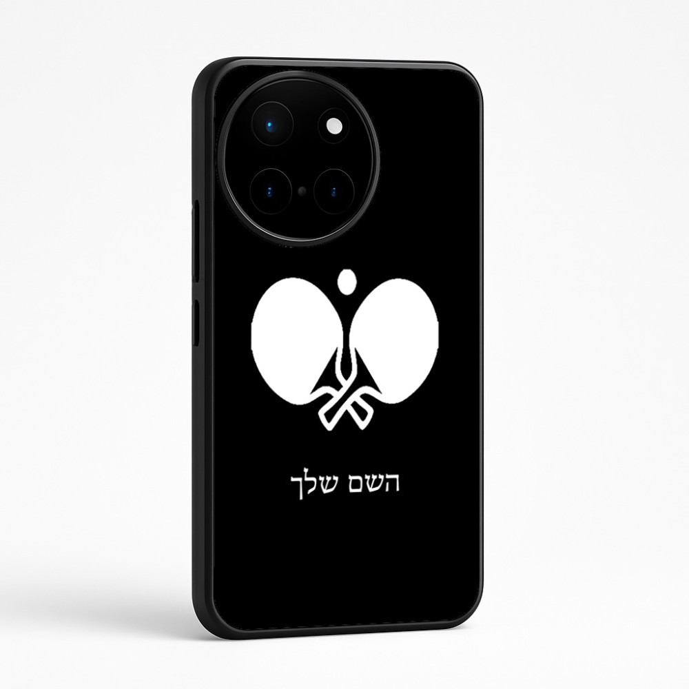 כיסוי בעיצוב אישי עם השם שלך לדגם - OnePlus 12R בעיצוב פינג פונג
