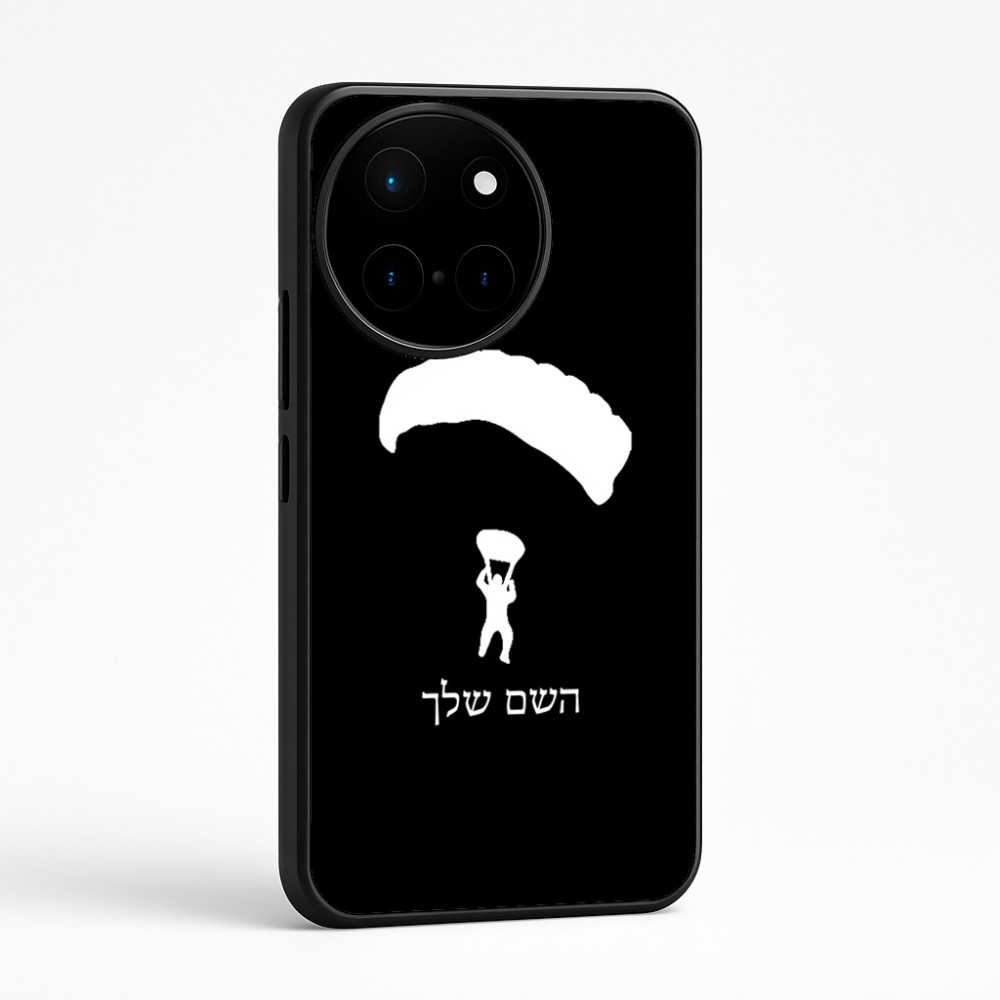 כיסוי בעיצוב אישי עם השם שלך לדגם - OnePlus 12R בעיצוב צניחה חופשית