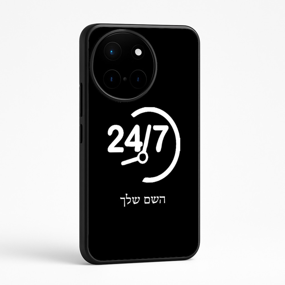 כיסוי בעיצוב אישי עם השם שלך לדגם - OnePlus 12R בעיצוב 24 ביולי