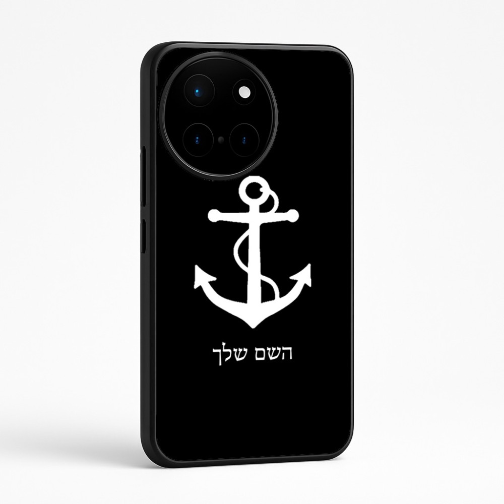 כיסוי בעיצוב אישי עם השם שלך לדגם - OnePlus 12R בעיצוב לעגן