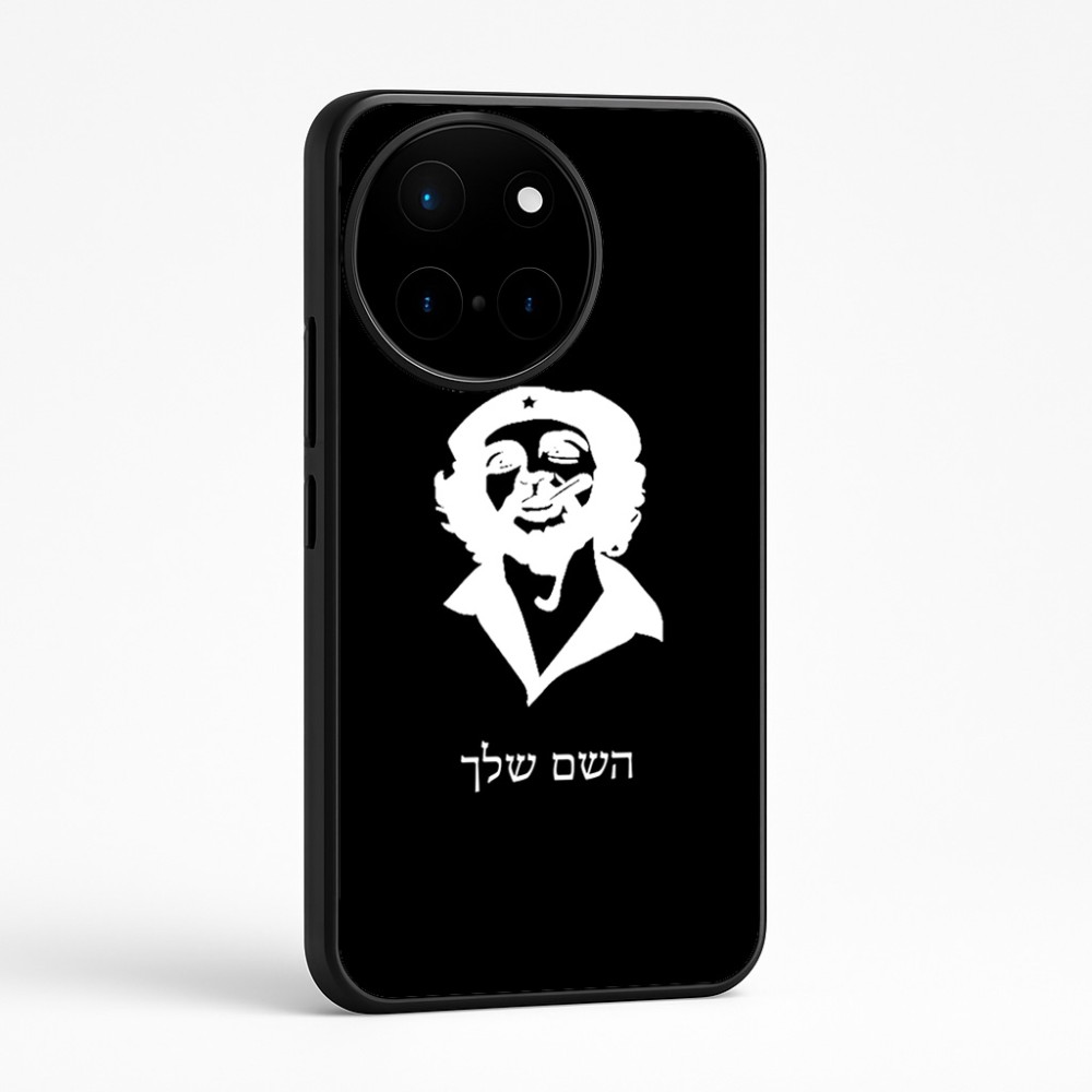 כיסוי בעיצוב אישי עם השם שלך לדגם - OnePlus 12R בעיצוב צ'ה גווארה