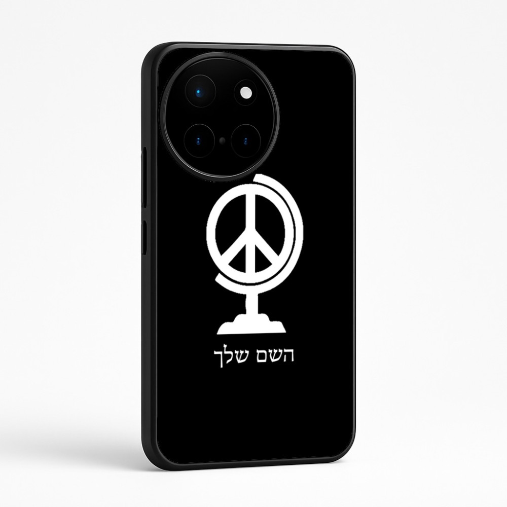 כיסוי בעיצוב אישי עם השם שלך לדגם - OnePlus 12R בעיצוב גלובוסי שלום