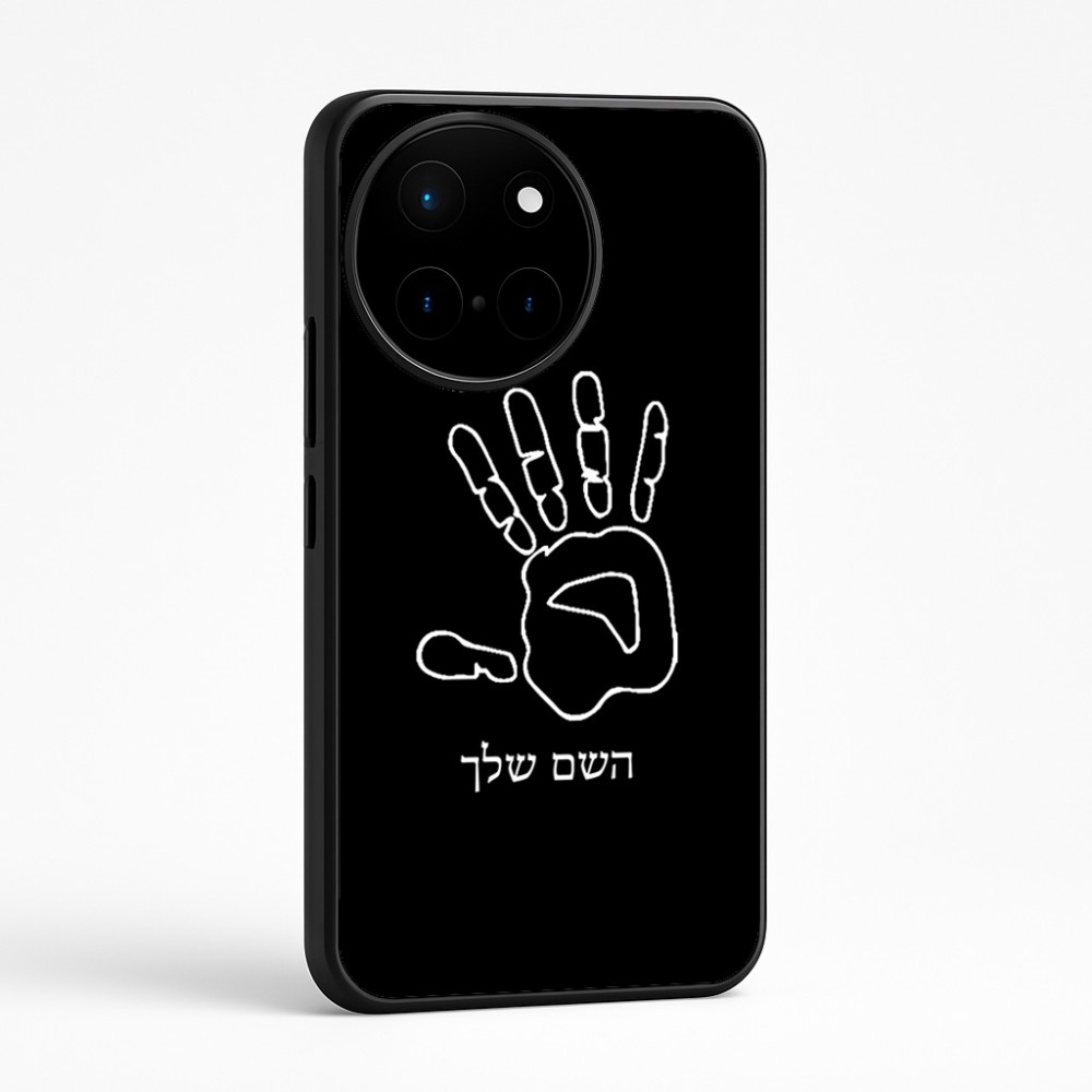 כיסוי בעיצוב אישי עם השם שלך לדגם - OnePlus 12R בעיצוב יד