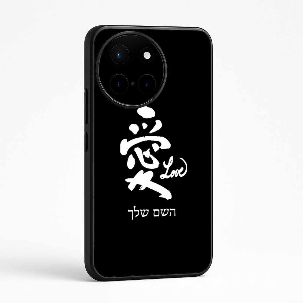 כיסוי בעיצוב אישי עם השם שלך לדגם - OnePlus 12R בעיצוב אהבה באותיות יפניות