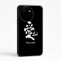 כיסוי בעיצוב אישי עם השם שלך לדגם - OnePlus 12R בעיצוב אהבה באותיות יפניות