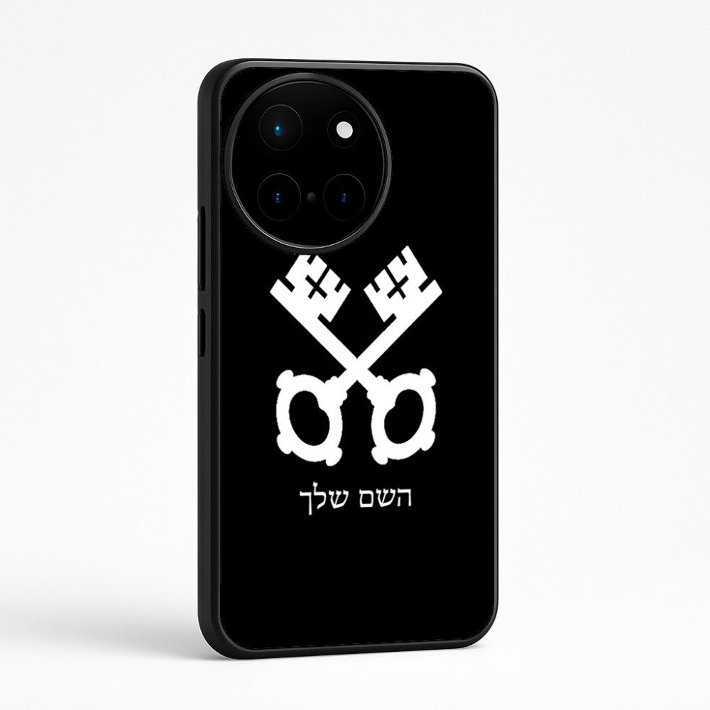 כיסוי בעיצוב אישי עם השם שלך לדגם - OnePlus 12R בעיצוב מפתחות